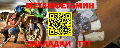 мефедрон VHQ Абакан