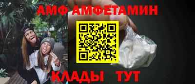 экстази Жуковский