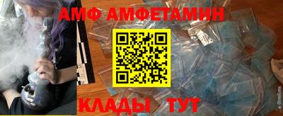 экстази Жуковский