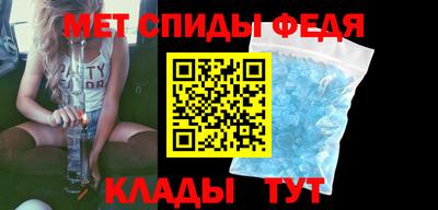 мефедрон VHQ Абакан