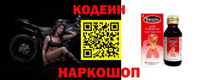 экстази Жуковский