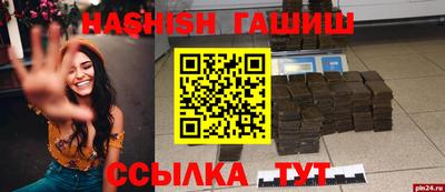 экстази Жуковский