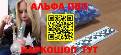 apvp Азнакаево