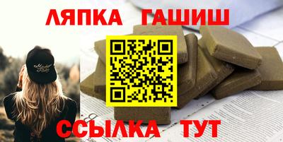герыч Кинель
