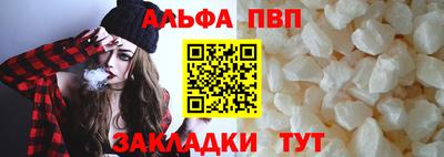 мефедрон VHQ Абакан