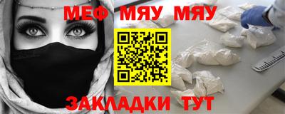 экстази Жуковский