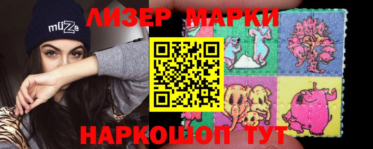 ЛСД экстази ecstasy Медногорск