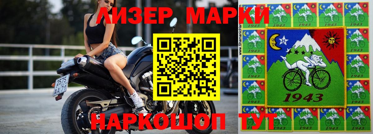 LSD-25 экстази ecstasy Медногорск
