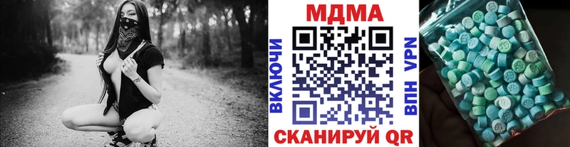 MDMA молли это формула Медногорск