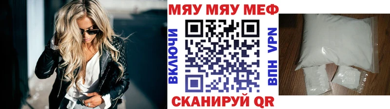 наркотики  Медногорск  Мефедрон mephedrone 
