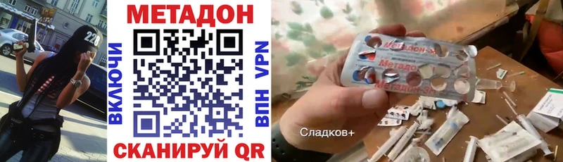 МЕТАДОН белоснежный  Медногорск 