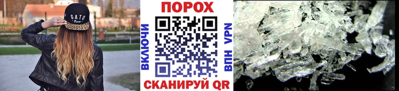 закладки  Медногорск  Первитин пудра 