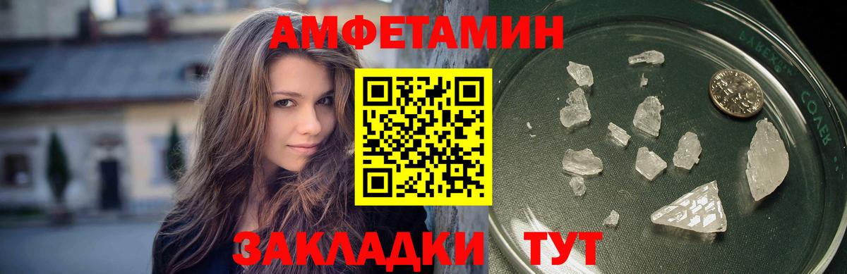 МЕТАМФЕТАМИН кристалл  Вход с VPN  Первитин  Медногорск 