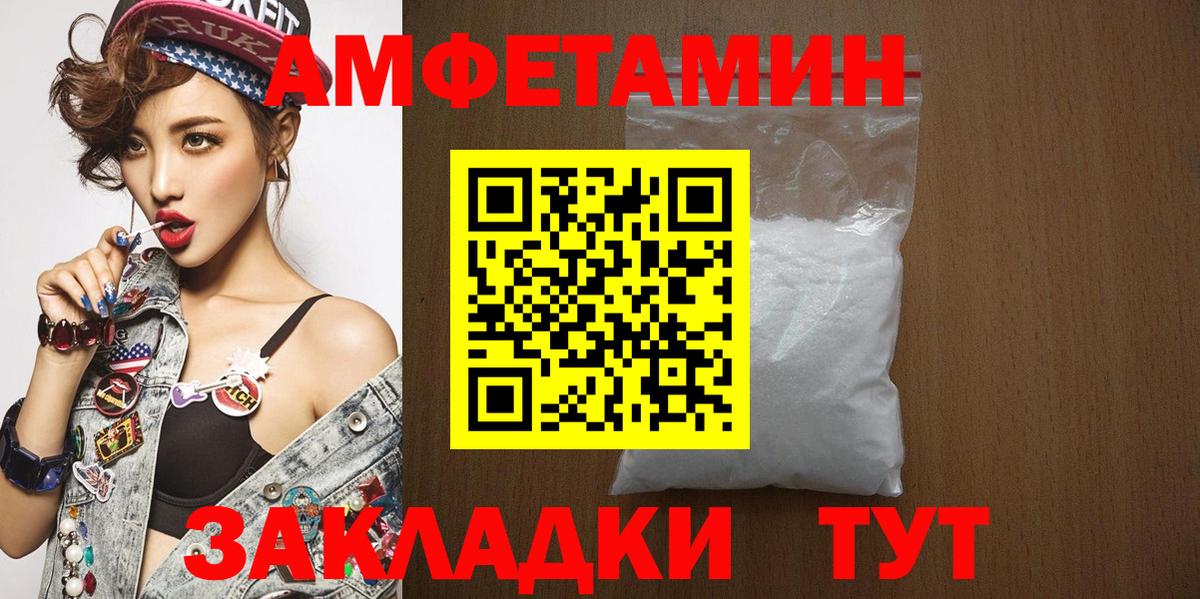 МЕТАМФЕТАМИН витя Медногорск