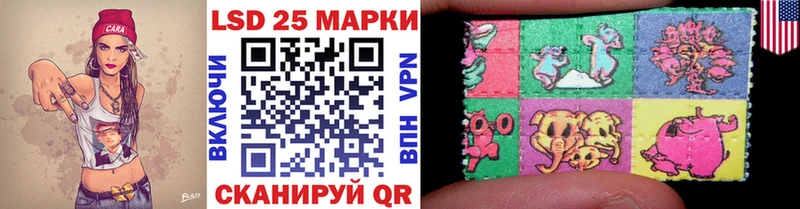 Марки N-bome 1,8мг  купить закладку  Медногорск 