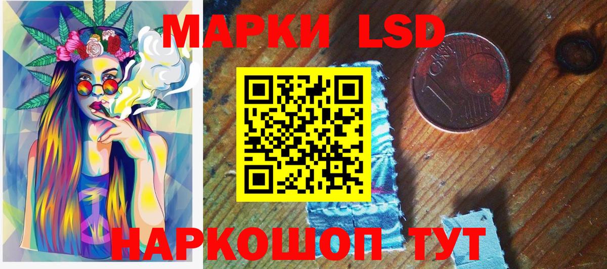 Медногорск  Марки NBOMe 1,5мг  Вход с VPN 