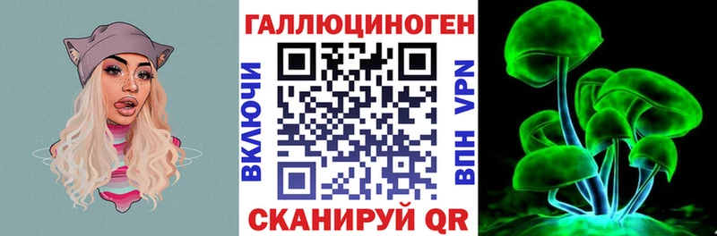 hydra онион  закладка  Медногорск  Галлюциногенные грибы Magic Shrooms 